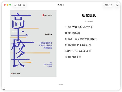 iShot 2025 11 03 12.45.05.png