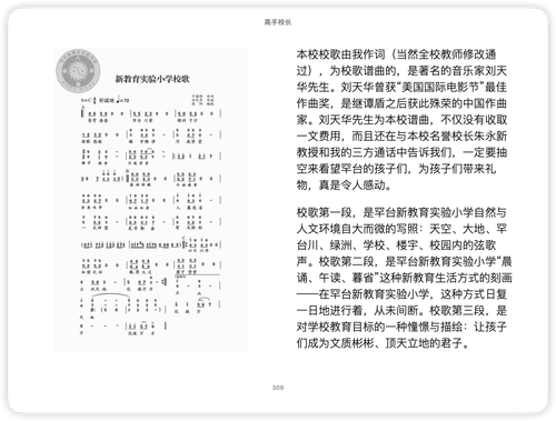 iShot 2025 11 03 12.45.41.png