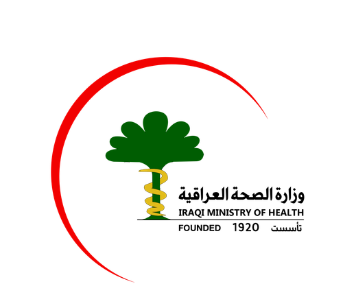 02 06 شعار وزارة الصحة.png
