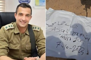 الاحتلال يعلن عن استلام جثة العقيد آساف حمامي قائد اللواء الجنوبي في فرقة غزة....