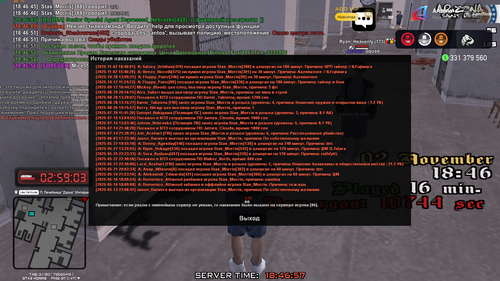 gta sa 2025 11 02 18 46 57 465.png