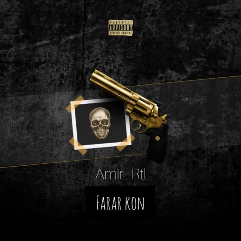 دانلود آهنگ امیر آر تی ال به نام فرار کن