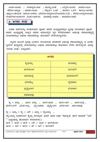 FB IMG 1581570823618.jpg