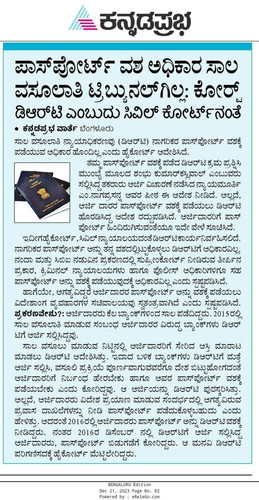 FB IMG 1703124676084.jpg