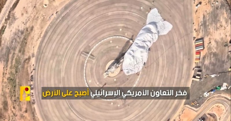 مراسل قناة "كان" العبرية: قرر سلاح الجو الإسرائيلي إغلاق منطاد "تل شمايم"، وهو منطاد مراقبة عملاق متمركز في الجليل الأسفل، بعد عام ونصف من استهدافه بش...