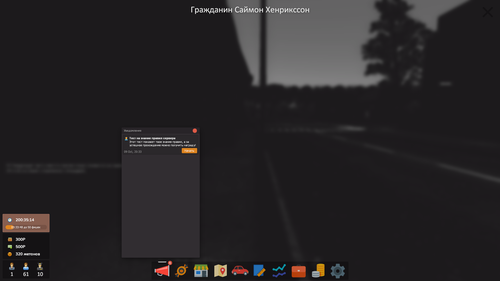 Снимок экрана (13)