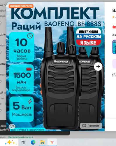 image 68dcfedd9f6604.68164047.jpg