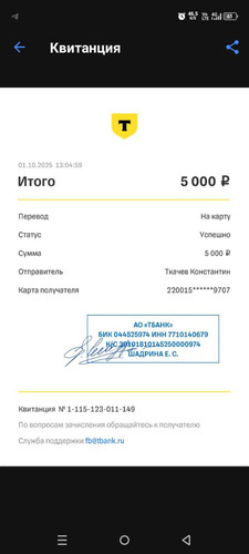 1759313215238 rs7k4vau9xl.1