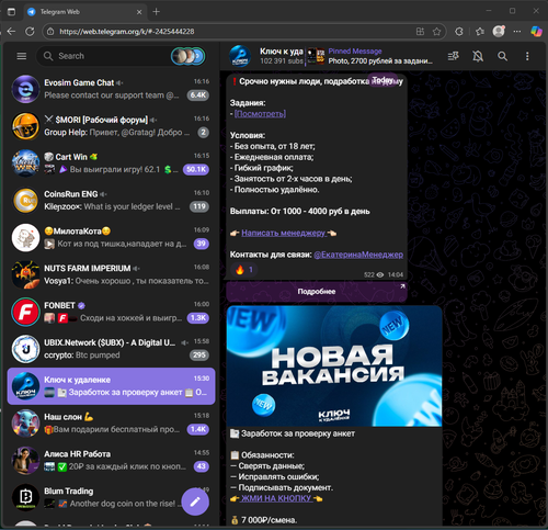 Screenshot 89.png