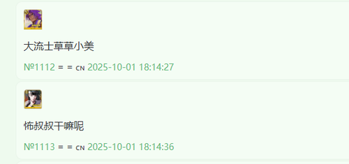 QQ20251001 192056.png