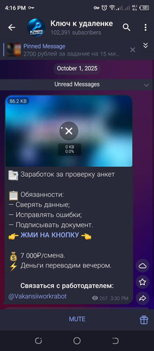 signal 2025 10 01 161618.jpg