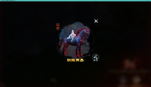 卧槽国庆节回家第一跳.png