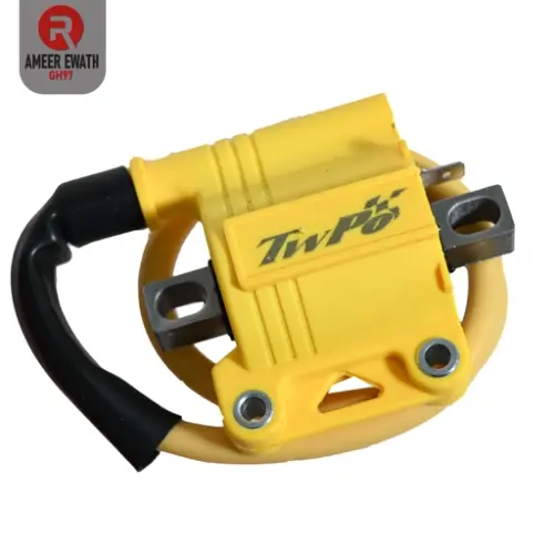 كوبل نار.webp