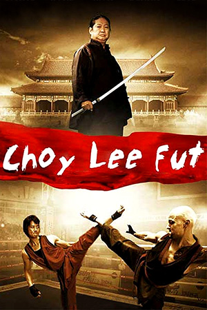 kiem Choyleefut Speed of Light 2011.jpg