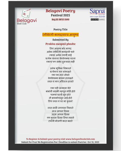 thumbnail?id=1sWIqAs5tvjCecPKgGRI8G Jr0JG0UlcP&sz=w1000.png