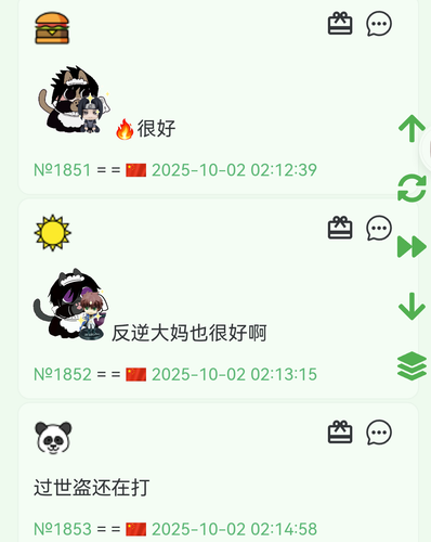 Screenshot 20251002 030228 com.huawei.browser.png