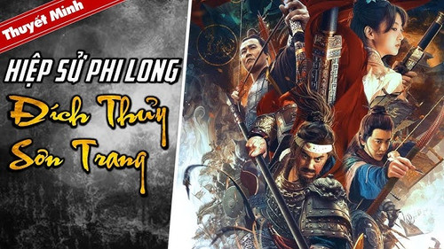 kiem 1 ĐÍCH THỦY SƠN TRANG.jpg