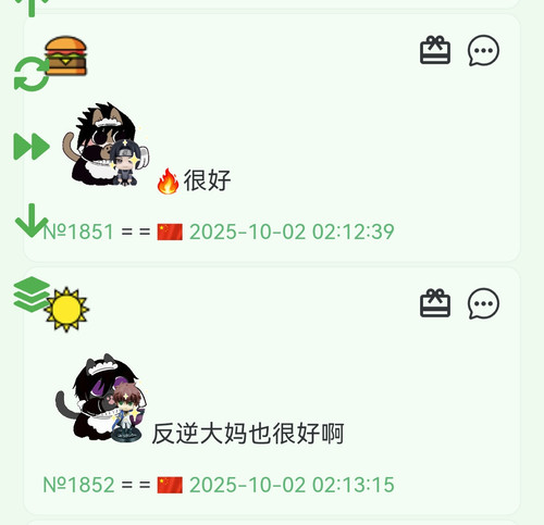 Screenshot 20251002 025127.jpg
