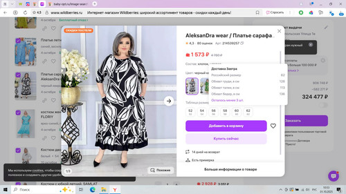 image 68dcde250ae576.91113219.jpg