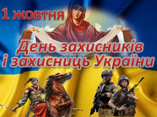 Презентация1.jpg