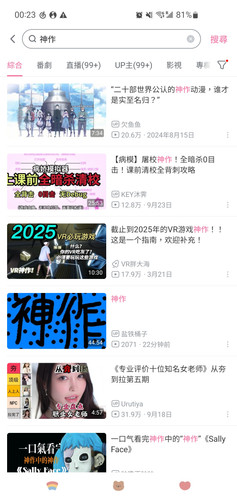 Screenshot 20251002 002331 bilibili.jpg