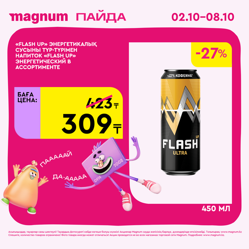 Magnum 1620x1620 1 tov 2025 10 01T114050.135.png