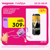 Magnum 1620x1620 1 tov 2025 10 01T114050.135