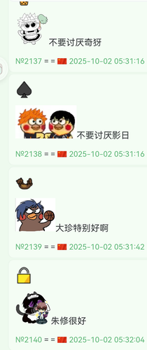 Screenshot 20251002 062710 com.huawei.browser.png