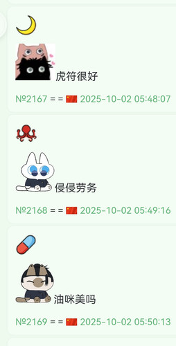 Screenshot 20251002 062637.jpg