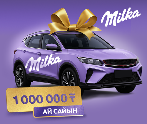 760х640 Milka kz.png