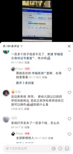 Screenshot 20251001 190301.jpg