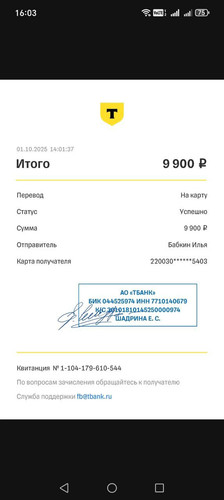 1759316613077 x5j130eqcog.jpg