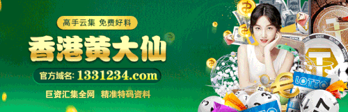 bannerhk.gif