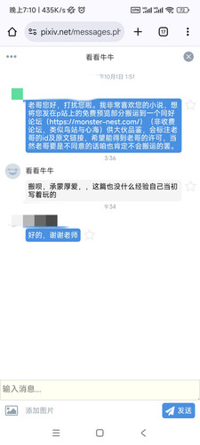 IMG 20251001 191042.jpg