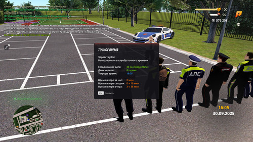 radmir 2025 09 30 18 05 54.jpg