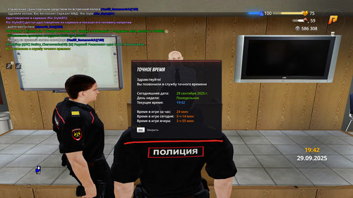 radmir 2025 09 29 21 42 59.jpg