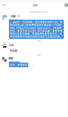 IMG 20251001 191722.jpg