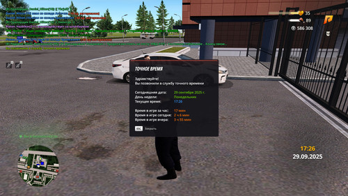 radmir 2025 09 29 19 26 34.jpg