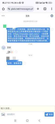 IMG 20251001 191256.jpg