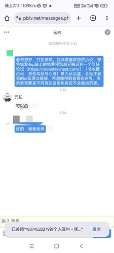 IMG 20251001 191150.jpg