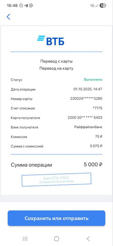 1759319328144 wzwtt3brbas.jpg