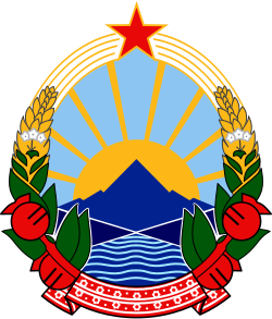 lambang makedonia 2.png