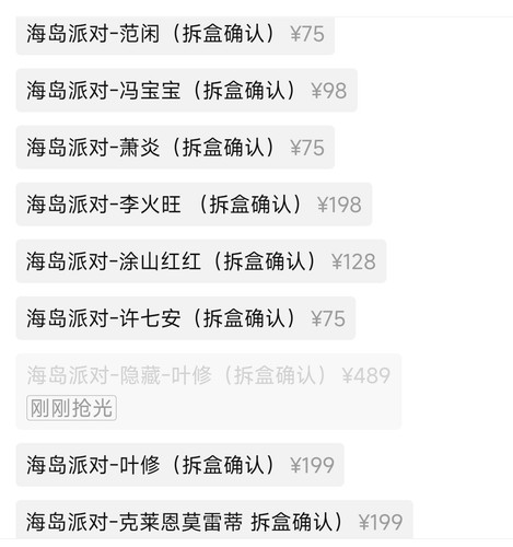 Screenshot 2025 10 01 22 19 06 105 com.xunmeng.pinduoduo edit.jpg