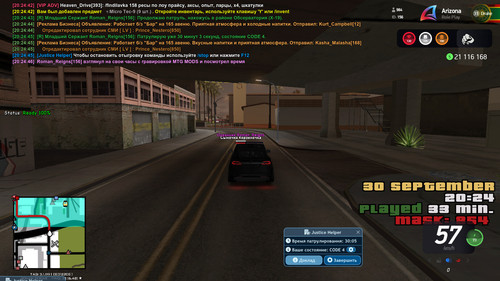 gta sa 2025 09 30 20 24 47 861.jpg