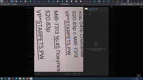 2025 10 01 17 33 19.png