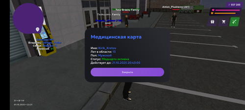 Screenshot 20251001 222053.png