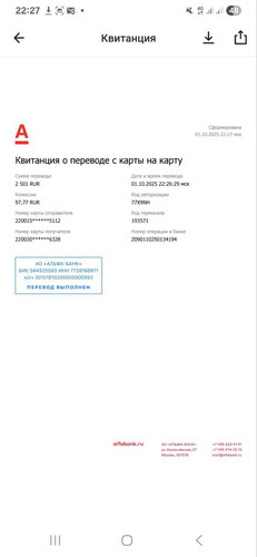 1759346869672 gc8bkveyaxw.jpg