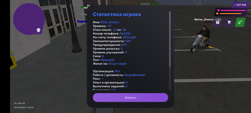 Screenshot 20251001 222203.png