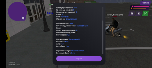Screenshot 20251001 222206.png
