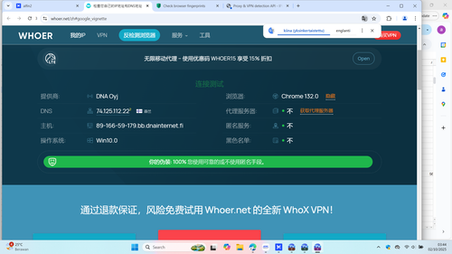 Screenshot (8085).png